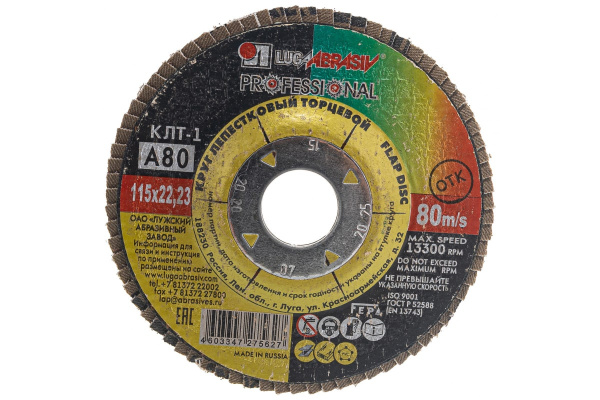 Круг лепестковый торцевой абразивный (115x22.23 мм; P80) для шлифования Луга 3656-115-80