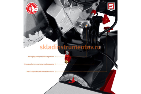 Торцовочная пила с протяжкой ЗУБР ЗПТ-305-1800 ПЛ