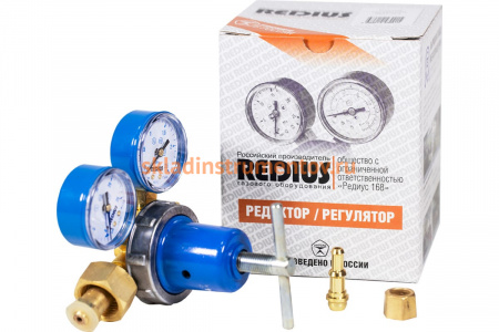 Редуктор кислородный Нева REDIUS БКО-50-4