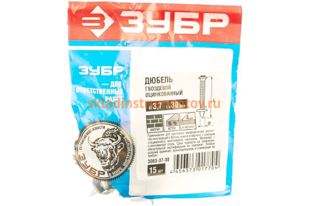 Гвоздевой дюбель ЗУБР 30 x 3.7 мм 15 шт. 3063-37-30