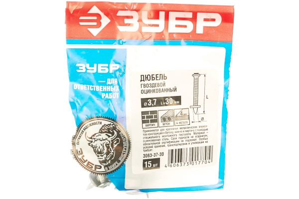 Гвоздевой дюбель ЗУБР 30 x 3.7 мм 15 шт. 3063-37-30