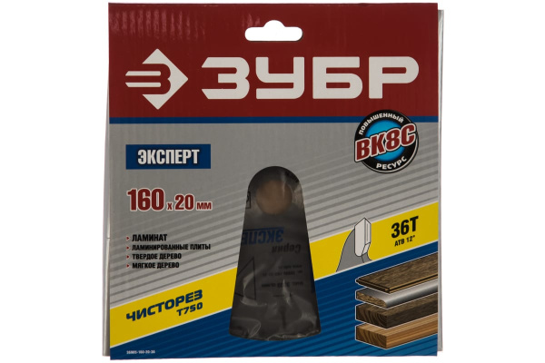 Диск пильный "Чистый рез" (160х20 мм; 36Т) по дереву Зубр 36905-160-20-36 Диск пильный "Чистый рез" (160х20 мм; 36Т) по дереву Зубр 36905-160-20-36
