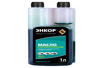 Масло полусинтетическое (1 л) для 2-х тактных двигателей API ТС Энкор 85947