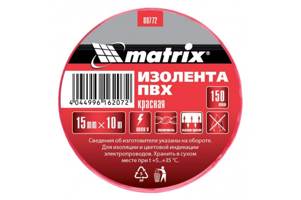 Изолента MATRIX ПВХ, 15 мм х 10 м, красная, 150 мкм 88772