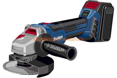Угловая шлифовальная машина ЗУБР Профессионал AB-125-41