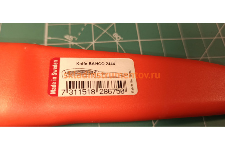 Универсальный нож BAHCO 2444