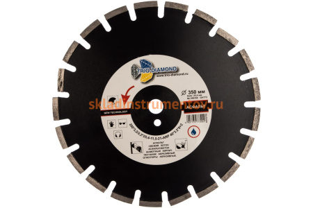 Диск алмазный отрезной сегментный с защитным зубом Grand Asphalt (350х25.4 мм) TRIO-DIAMOND GA773