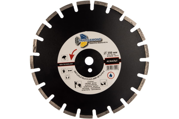 Диск алмазный отрезной сегментный с защитным зубом Grand Asphalt (350х25.4 мм) TRIO-DIAMOND GA773