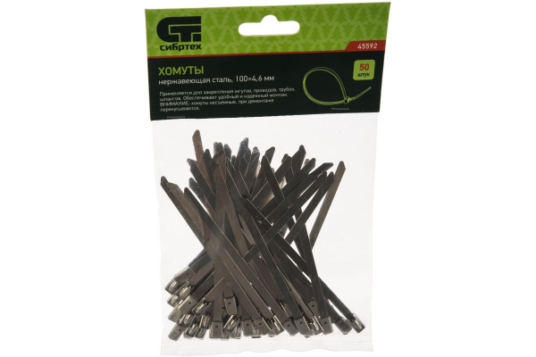 Хомуты СИБРТЕХ, 100 х 4,6 мм, нержавеющая сталь, 50 шт 45592