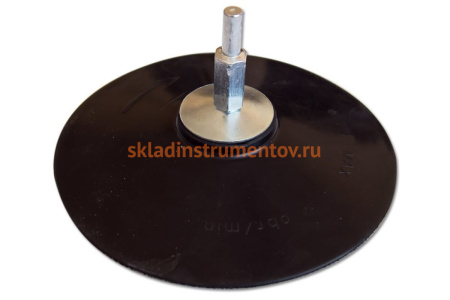 Опорная тарелка для дрели, с липучкой 115 мм SANTOOL 031810-002-115