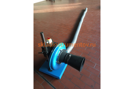 Мобильная установка со шлангом для вытяжки отраб. газов Trommelberg вентилятор 1900 куб.м/ч, 22 В MFS-0,9