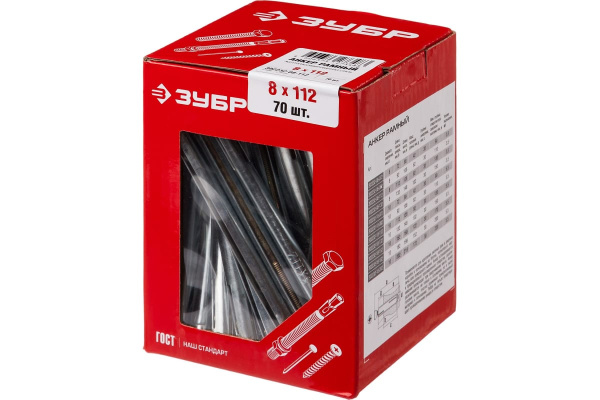 Рамный анкер Зубр 8 x 112 мм, 70 шт, желтопассивированный 302232-08-112