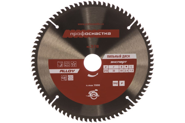 Диск пильный по алюминию Эксперт ALLOY 378 (210х30 мм; Z80; TFZ P+) Профоснастка 60301040