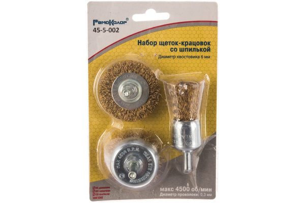 Набор щеток-крацовок со шпилькой для дрели РемоКолор 45-5-002