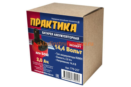 Аккумулятор (14.4 В; 2.0 А*ч, NiMH) для инструментов BOSCH коробка ПРАКТИКА 779-257