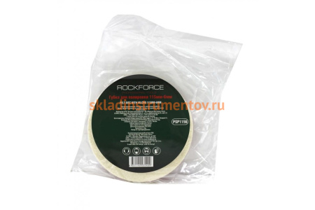 Диск войлочный для полировки самоцепляющийся (115х6 мм) ROCKFORCE RF-PSP1156