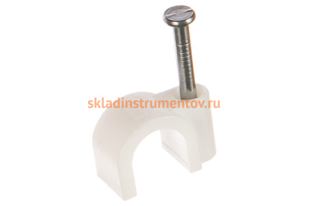 Круглая скоба с гвоздем Зубр для крепления кабеля 7мм, 50шт 45111-07