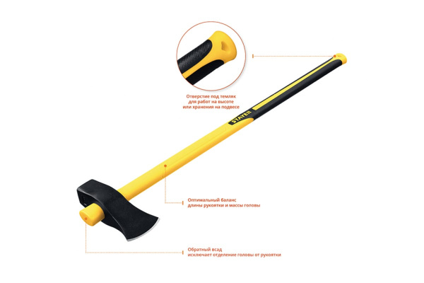 Строительный колун-кувалда с фибергласовой рукояткой 4.4 кг ПРОФ. Stayer 20626-36