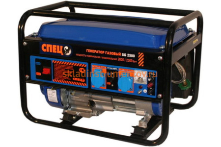 Газовый генератор СПЕЦ SG-2500