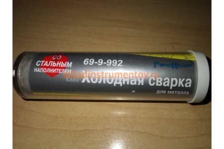 Клей холодная сварка для металла РемоКолор 69-9-992