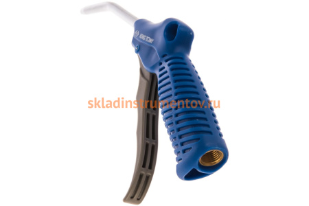 Продувочный пистолет KING TONY 79900-04