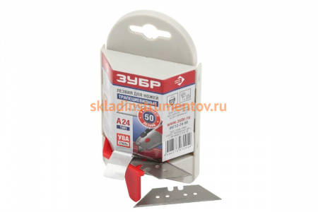 Лезвие трапециевидное 50 шт. для строительных ножей Зубр 09712-24-50