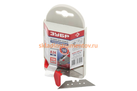 Лезвие трапециевидное 50 шт. для строительных ножей Зубр 09712-24-50