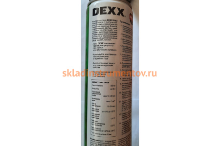 Монтажная пена DEXX PRO 750 мл, пистолетная, всесезонная 41126