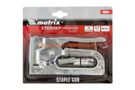 Мебельный степлер MATRIX MASTER 40903