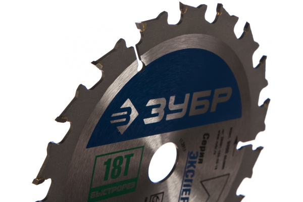 Диск пильный  "быстрый рез" по дереву (160х20 мм; 18Т) ЗУБР 36901-160-20-18