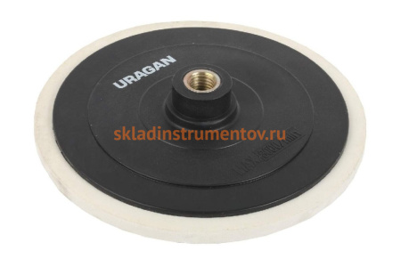 Тарелка опорная для УШМ (180 мм; М14) URAGAN 915-61330-180
