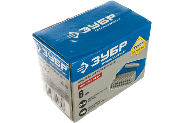 Буквенные клейма Зубр, шрифт 8 мм 21503-08_z01