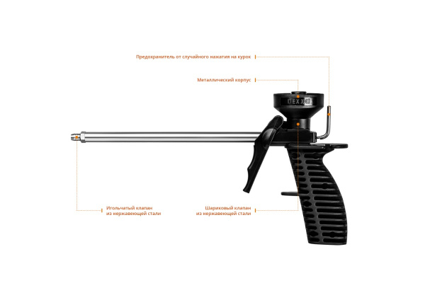 Пистолет для монтажной пены DEXX Mix 06869