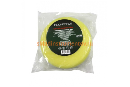 Губка желтая для полировки на диске (180 мм; М14) ROCKFORCE RF-PSP180D
