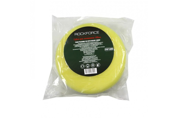 Губка желтая для полировки на диске (180 мм; М14) ROCKFORCE RF-PSP180D
