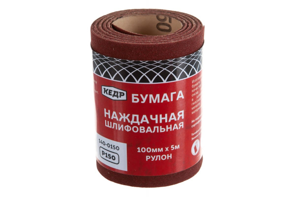 Бумага шлифовальная в рулоне (5 м; 100 мм; P150) КЕДР 203 316