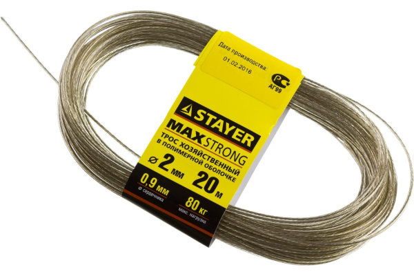Хозяйственный стальной трос STAYER 20 м в полимерной оболочке 50145-2