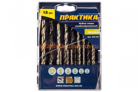 Набор сверл комбинированный Профи по металлу/бетону/дереву (18 шт) ПРАКТИКА 640-391