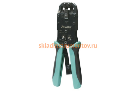 Клещи для обжима витой пары ProsKit CP-376K профессиональные 8P/6P/4P С00036254