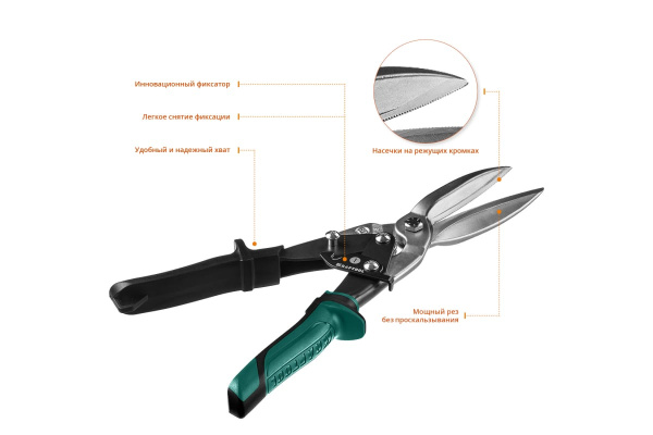 Прямые удлинённые ножницы по металлу KRAFTOOL Alligator 290 мм 2328-SL