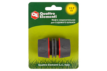 Муфта соединительная (1/2'' - 1/2''; мягкий пластик) QUATTRO ELEMENTI 646-058