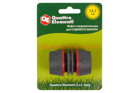 Муфта соединительная (1/2'' - 1/2''; мягкий пластик) QUATTRO ELEMENTI 646-058