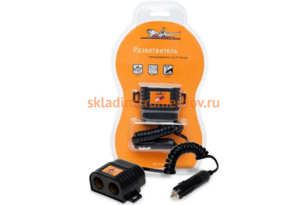 Прикуриватель-разветвитель 15А на 2 гнезда с витым шнуром Airline ASP-15A-10