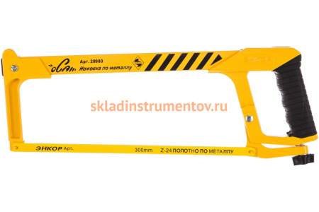 Ножовка по металлу Энкор Оса 20980