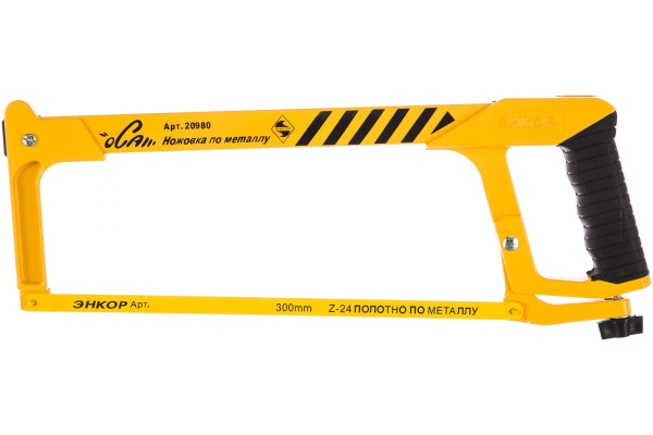 Ножовка по металлу Энкор Оса 20980
