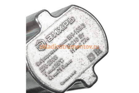 Вибрационный насос Вихрь ВН-10В/3 68/8/9