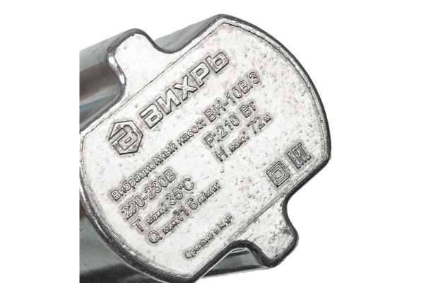 Вибрационный насос Вихрь ВН-10В/3 68/8/9