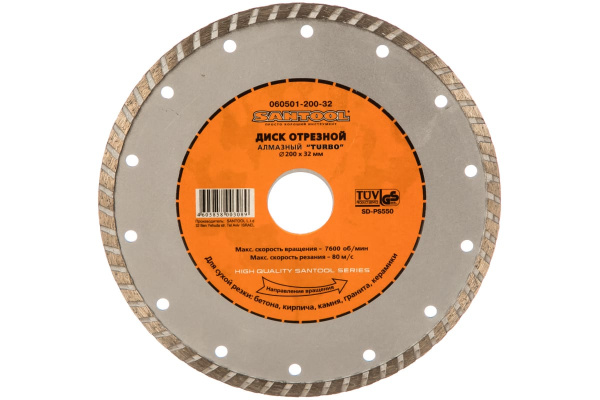 Диск отрезной алмазный "Turbo" 200x32 мм сухая резка SANTOOL 060501-200-32