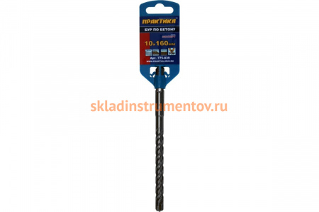 Бур Х-тип серия Эксперт по бетону (10х160 мм; SDS-plus) ПРАКТИКА 775-839