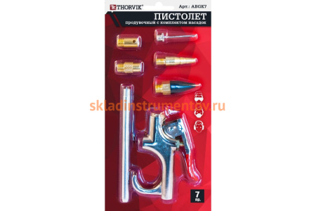 Продувочный пистолет с насадками в наборе Thorvik ABGK7 7 предметов 52646